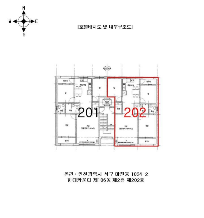 인천지법 2024타경4812-1 사진