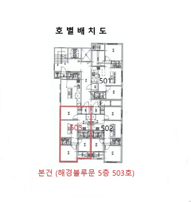 인천지법 2024타경5464-1 사진