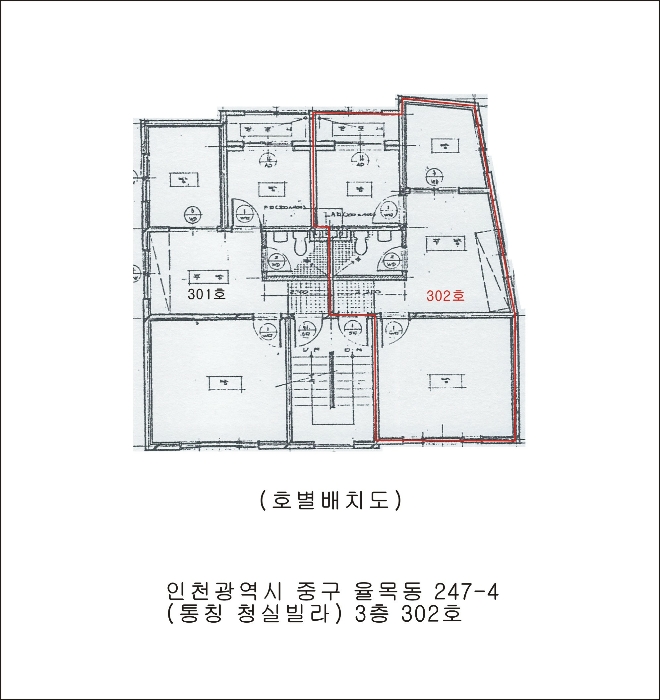 인천지법 2024타경5501-1 사진