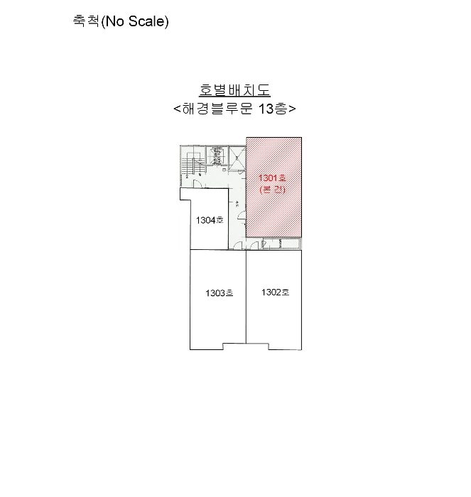 인천지법 2024타경5587-1 사진