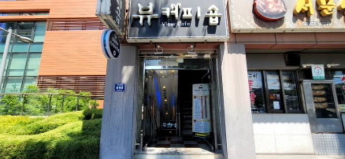 인천지법 2024타경7545-1 사진