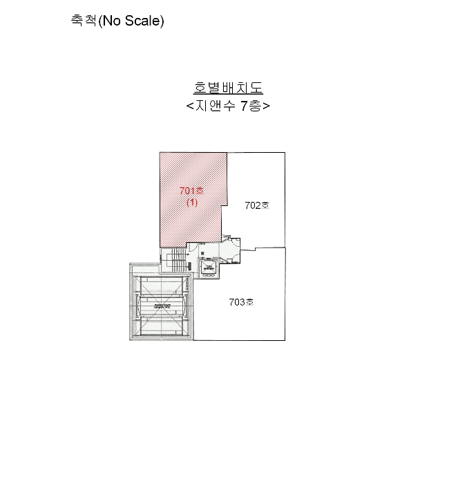 인천지법 2024타경9770-1 사진