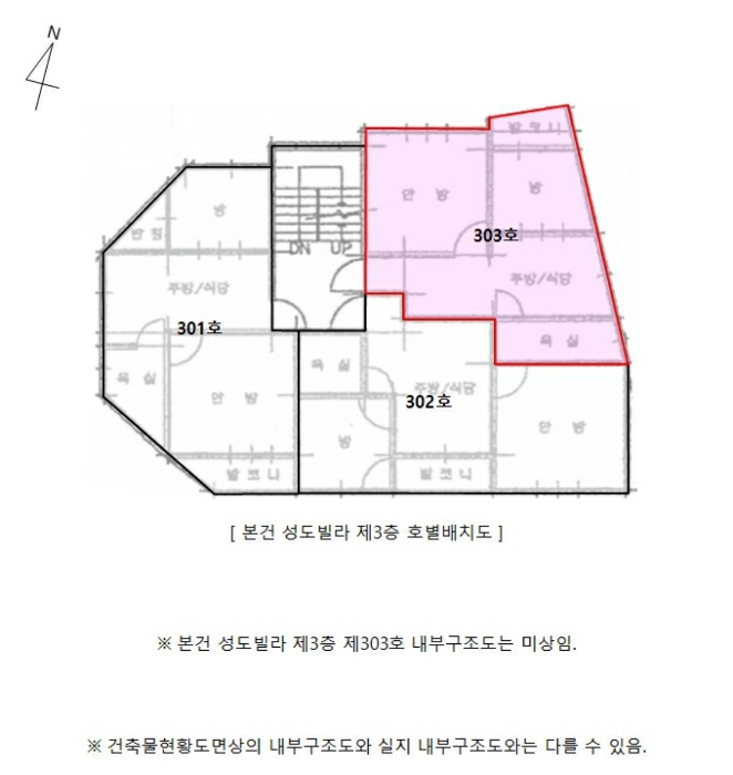 인천지법 2024타경9985-1 사진