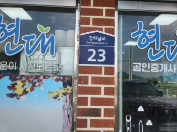 인천지법 2024타경10749-1 사진