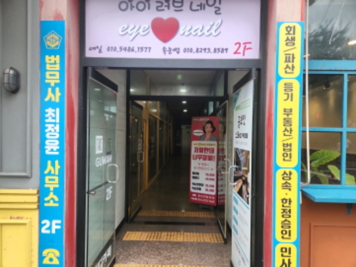 인천지법 2024타경10756-1 사진