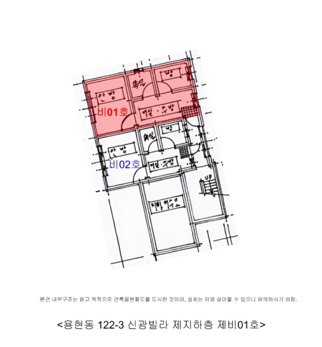 인천지법 2024타경11100-1 사진