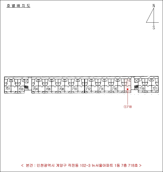 인천지법 2024타경13625-1 사진