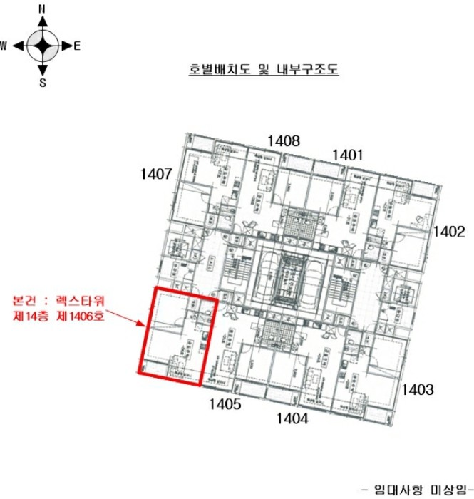 인천지법 2024타경13939-1 사진