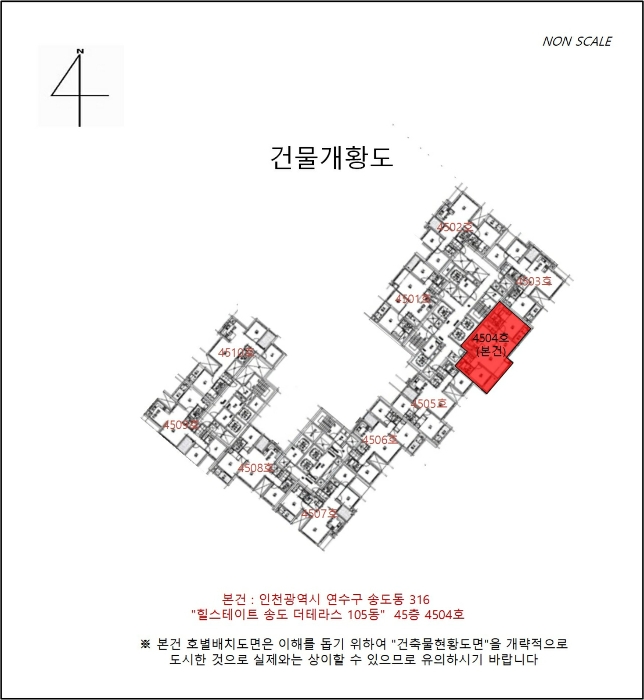 인천지법 2024타경500914-1 사진