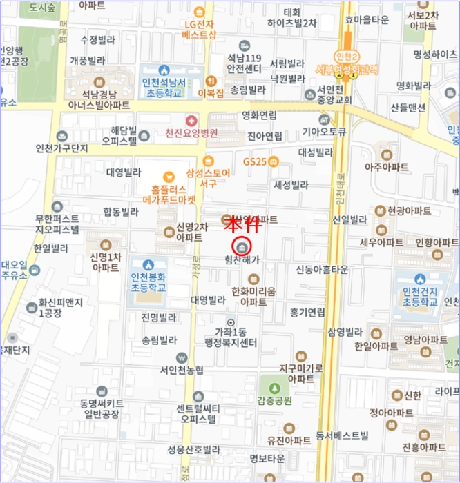 인천지법 2024타경500969-1 사진