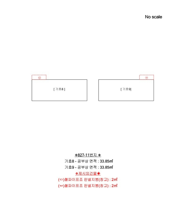 인천지법 2024타경506080-3 사진