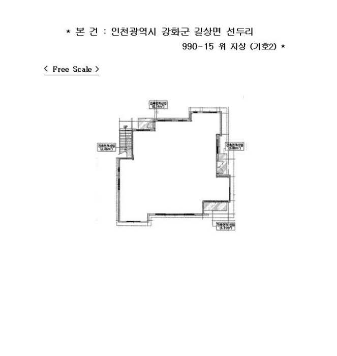 인천지법 2024타경506141-6 사진