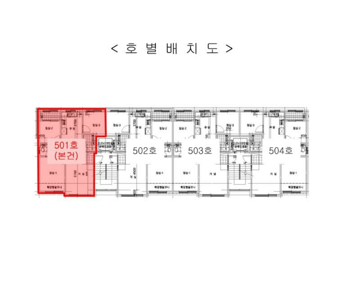 인천지법 2024타경506530-1 사진