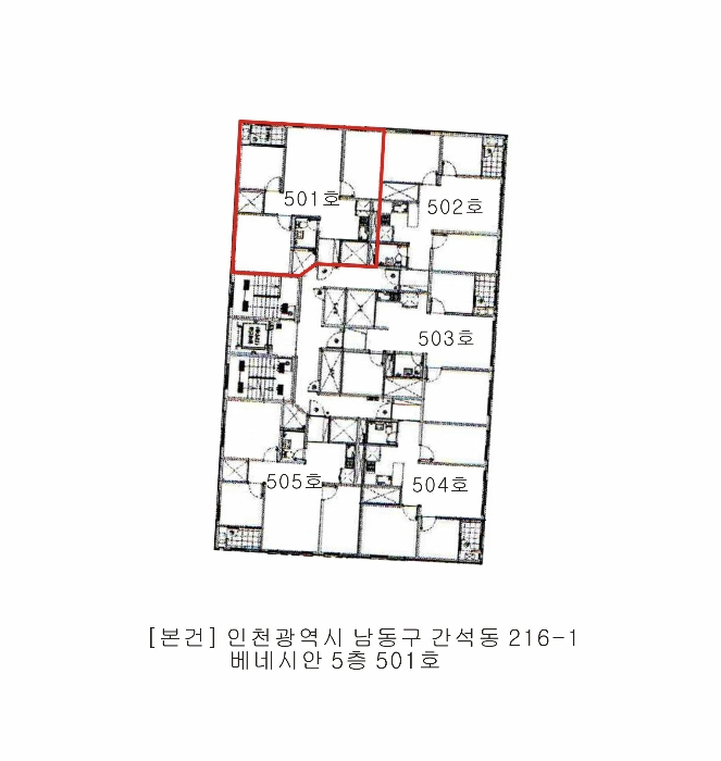 인천지법 2024타경509485-1 사진