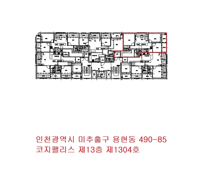 인천지법 2024타경509898-1 사진