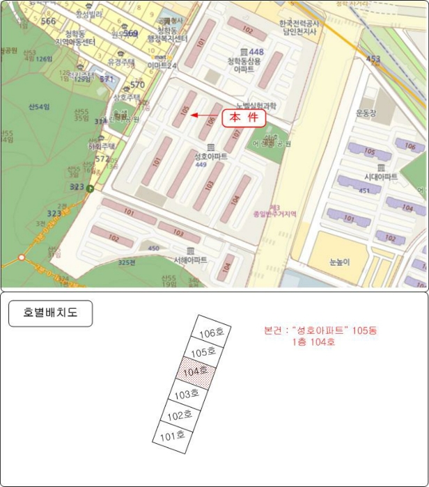 인천지법 2024타경512092-1 사진