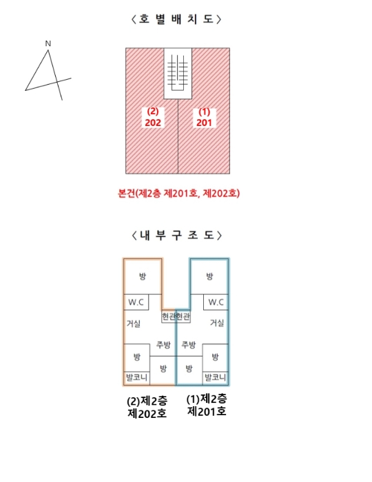 인천지법 2024타경512641-7 사진