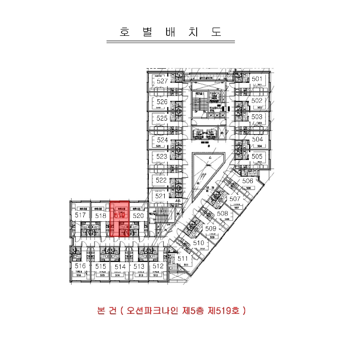 인천지법 2024타경513613-1 사진