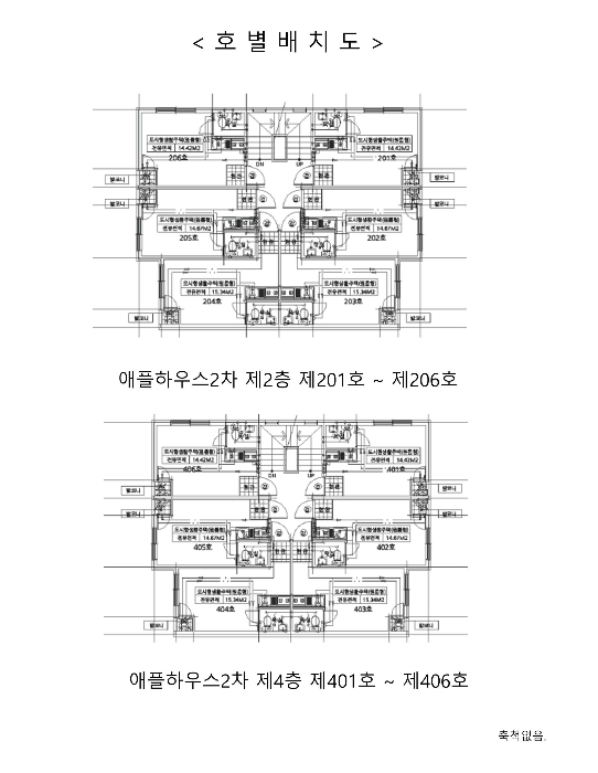 인천지법 2024타경513859-7 사진