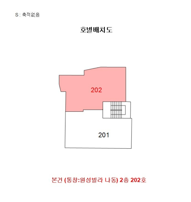 인천지법 2024타경514128-1 사진