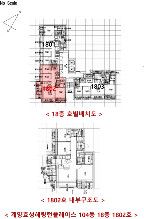 인천지법 2024타경515312-3 사진