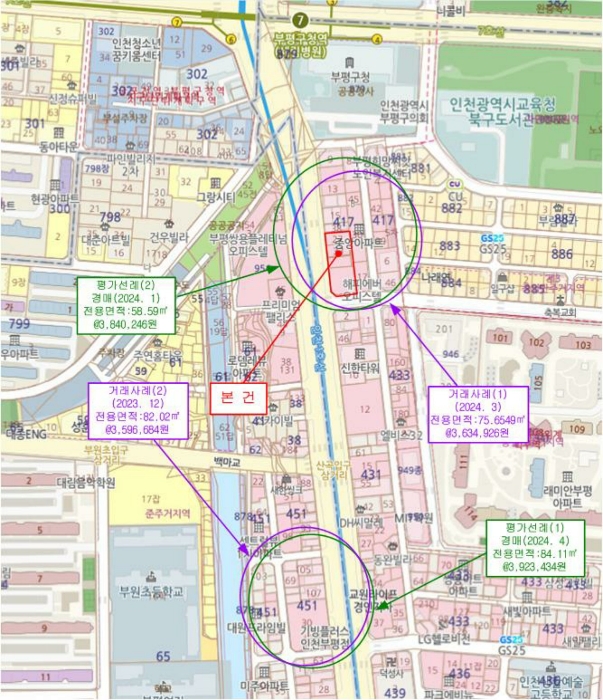 인천지법 2024타경515756-1 사진