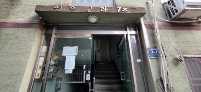 인천지법 2024타경516872-1 사진