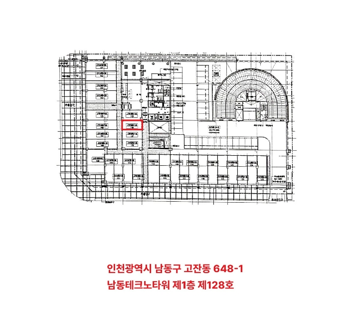 인천지법 2024타경517233-1 사진