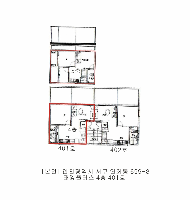 인천지법 2024타경517899-1 사진