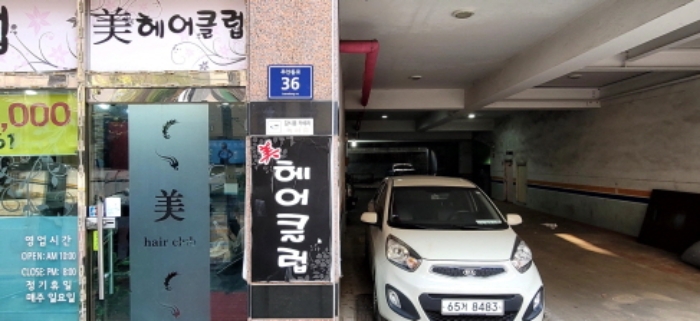 인천지법 2024타경518595-1 사진