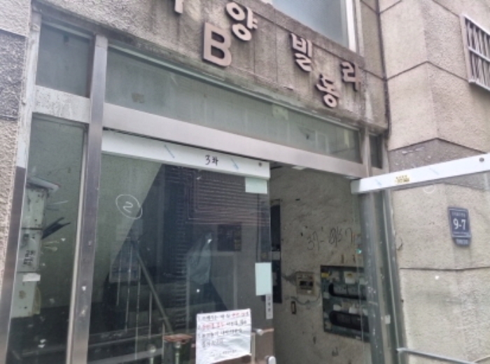 인천지법 2024타경520741-1 사진