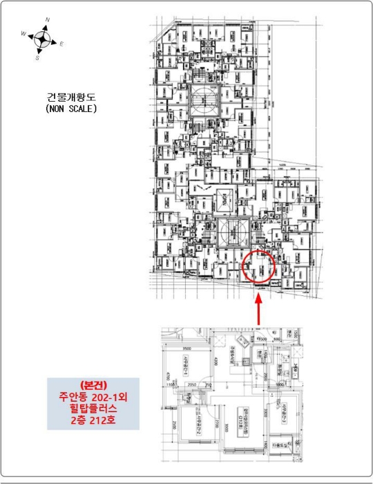 인천지법 2024타경520765-1 사진