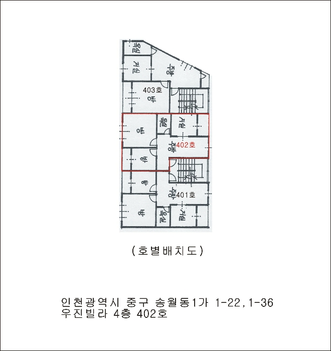 인천지법 2024타경520932-1 사진