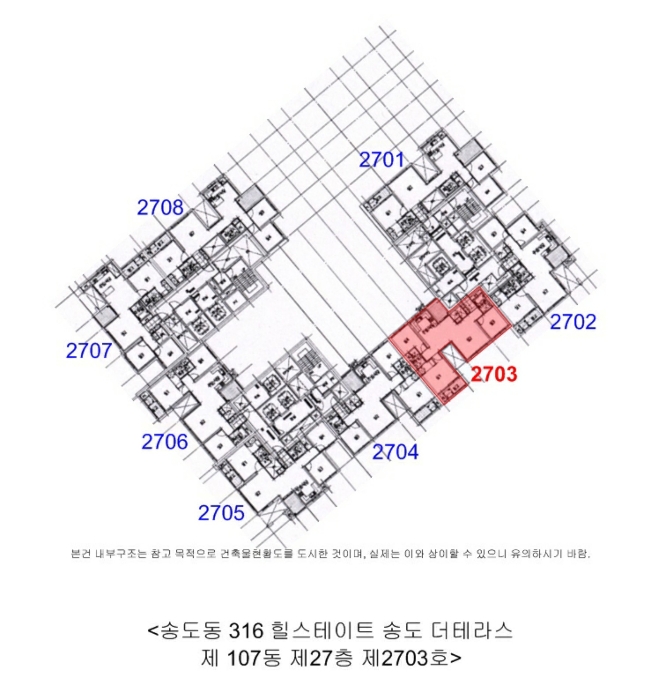 인천지법 2024타경522808-1 사진