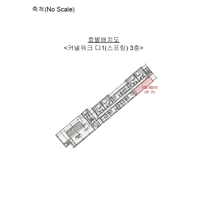 인천지법 2024타경525005-1 사진