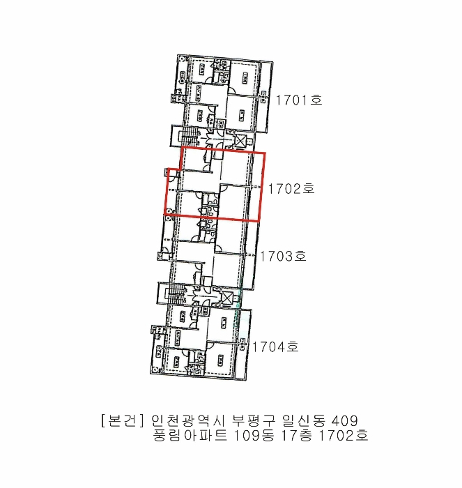 인천지법 2024타경525463-1 사진