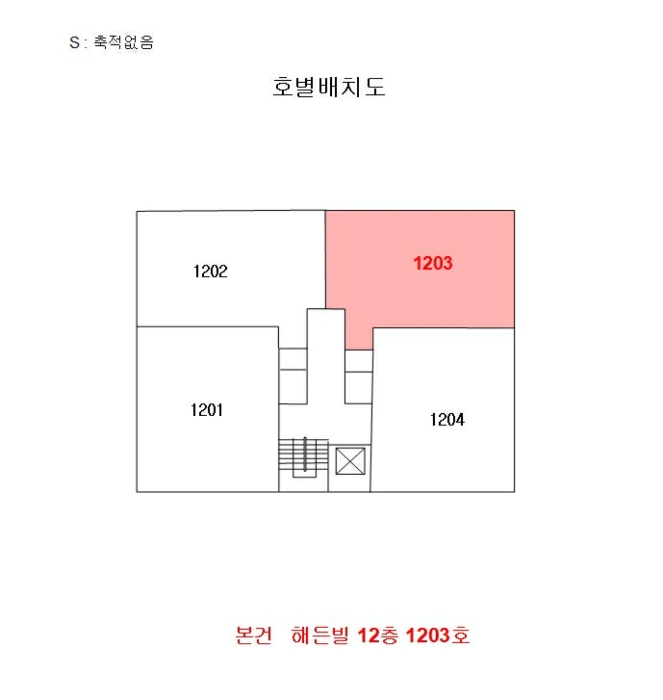 인천지법 2024타경526015-1 사진