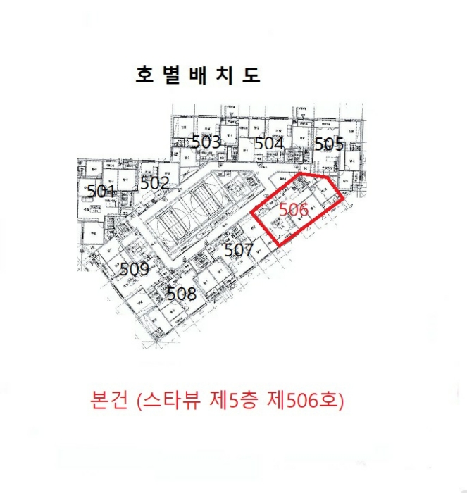 인천지법 2024타경527339-1 사진