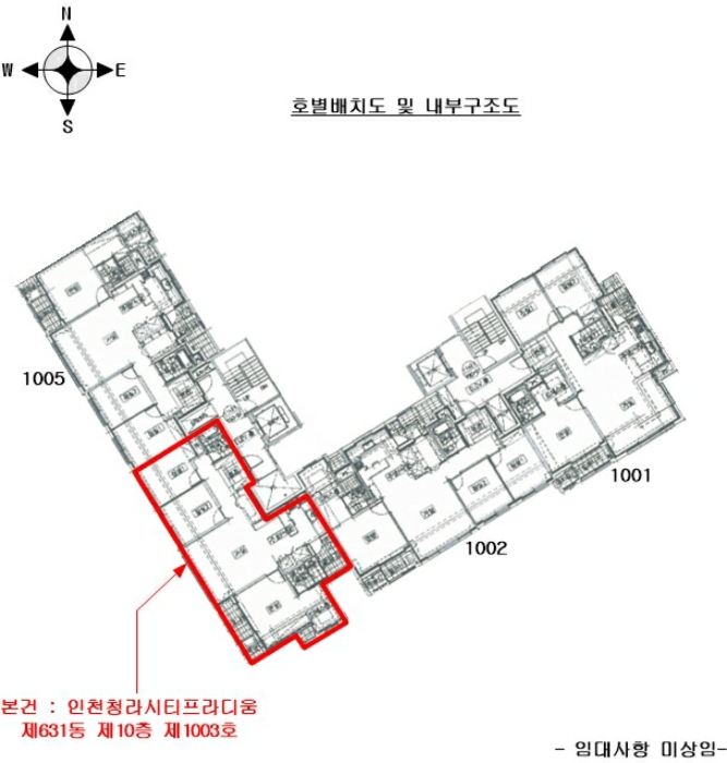 인천지법 2024타경527353-1 사진