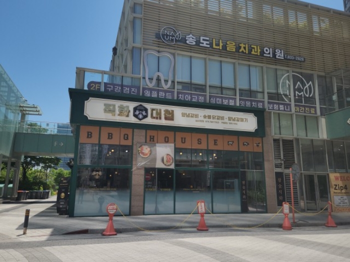 인천지법 2024타경528912-1 사진