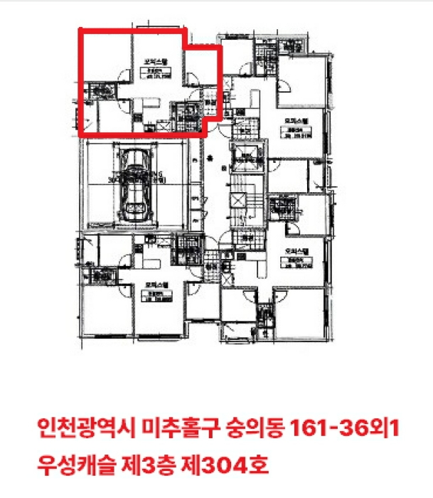 인천지법 2024타경531499-1 사진