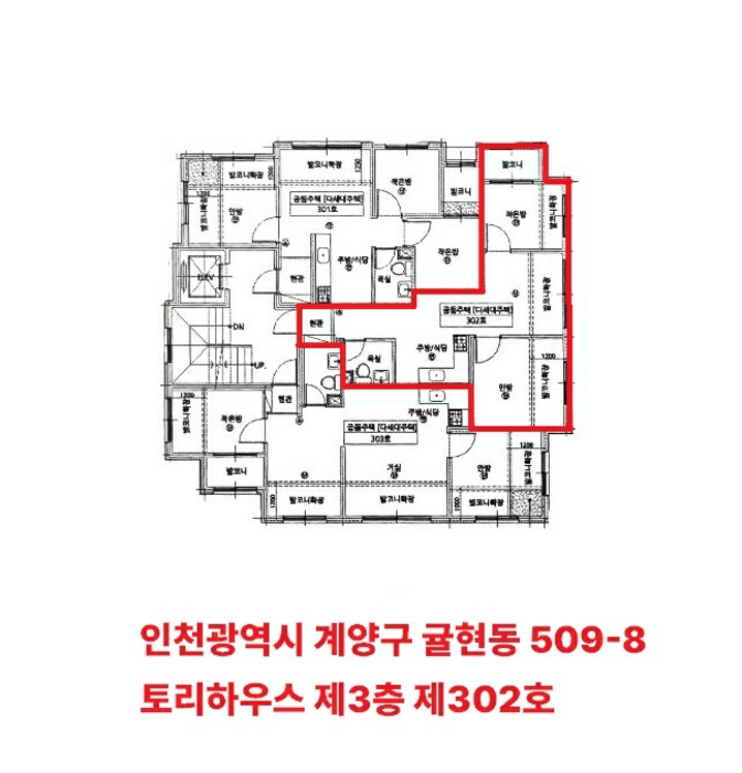 인천지법 2024타경532454-1 사진