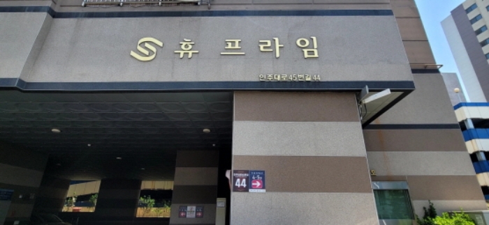 인천지법 2024타경534368-1 사진