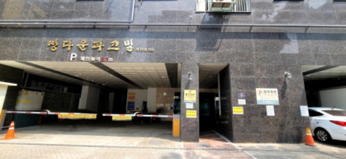 인천지법 2024타경534504-1 사진