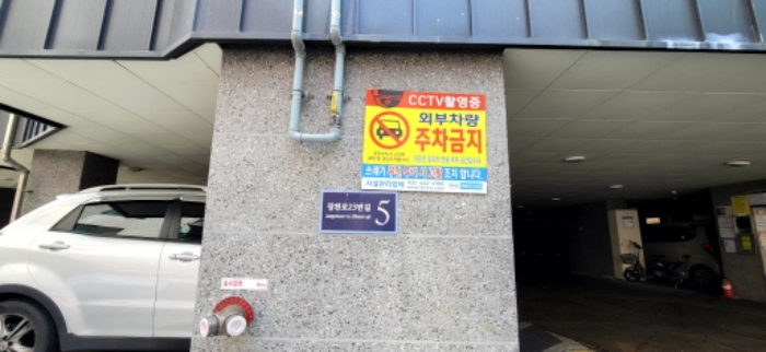 인천지법 2024타경535538-1 사진