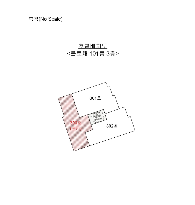 인천지법 2024타경535873-1 사진