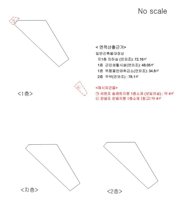 인천지법 2024타경536944-1 사진