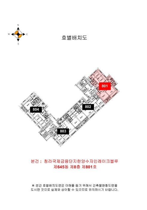인천지법 2024타경539264-1 사진