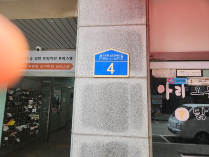 인천지법 2024타경541717-1 사진