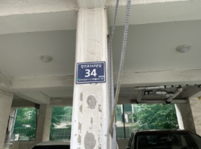 인천지법 2024타경542895-1 사진